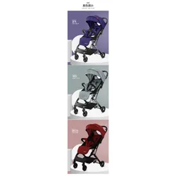 Cochecito reclinable plegable unidireccional con absorción de impactos