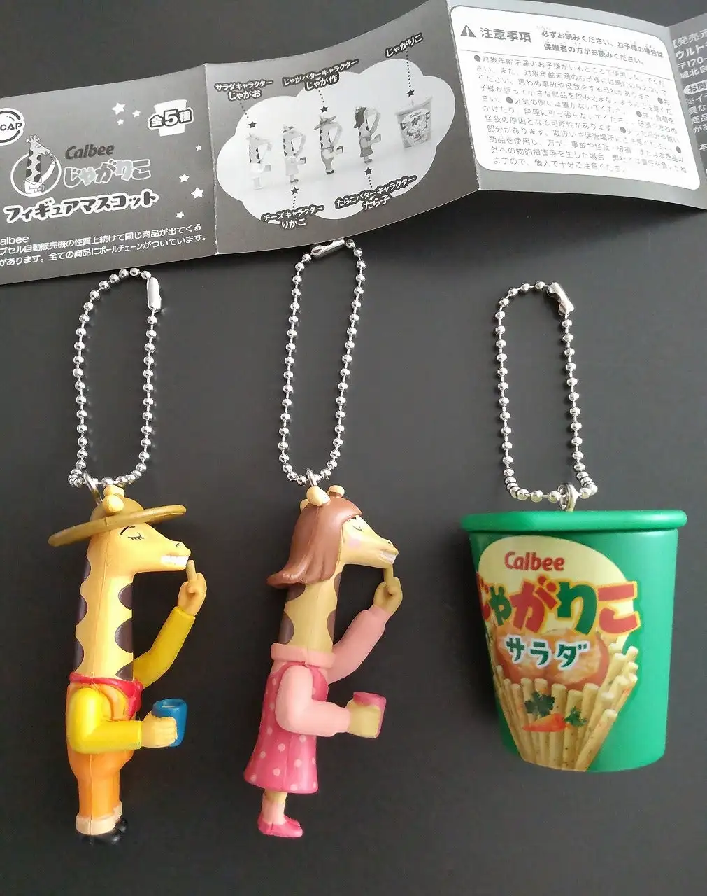 ULCAP figura de jirafa mascota en miniatura tipo cápsula coleccionable - imagen 4