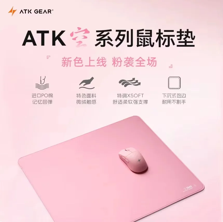 Alfombrilla de ratón ATK GEAR Kong Xsoft antideslizante borde cosido