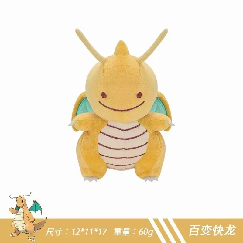 Peluche de Pikachu Pokémon Kawaii, suave y coleccionable - imagen 4
