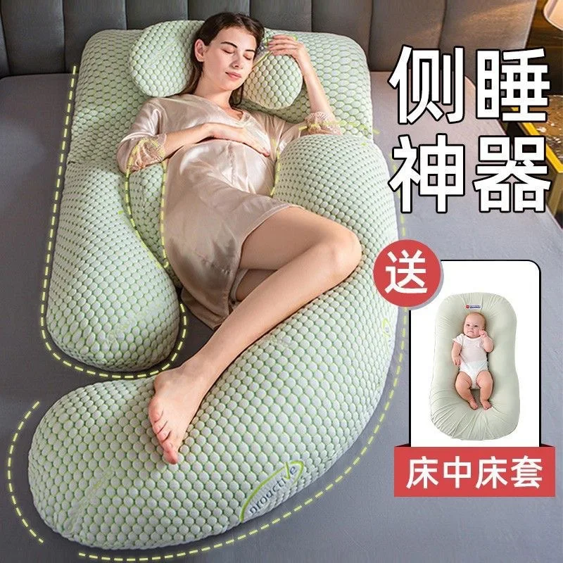 Almohada de lactancia ergonómica multifuncional con soporte cintura - imagen 4