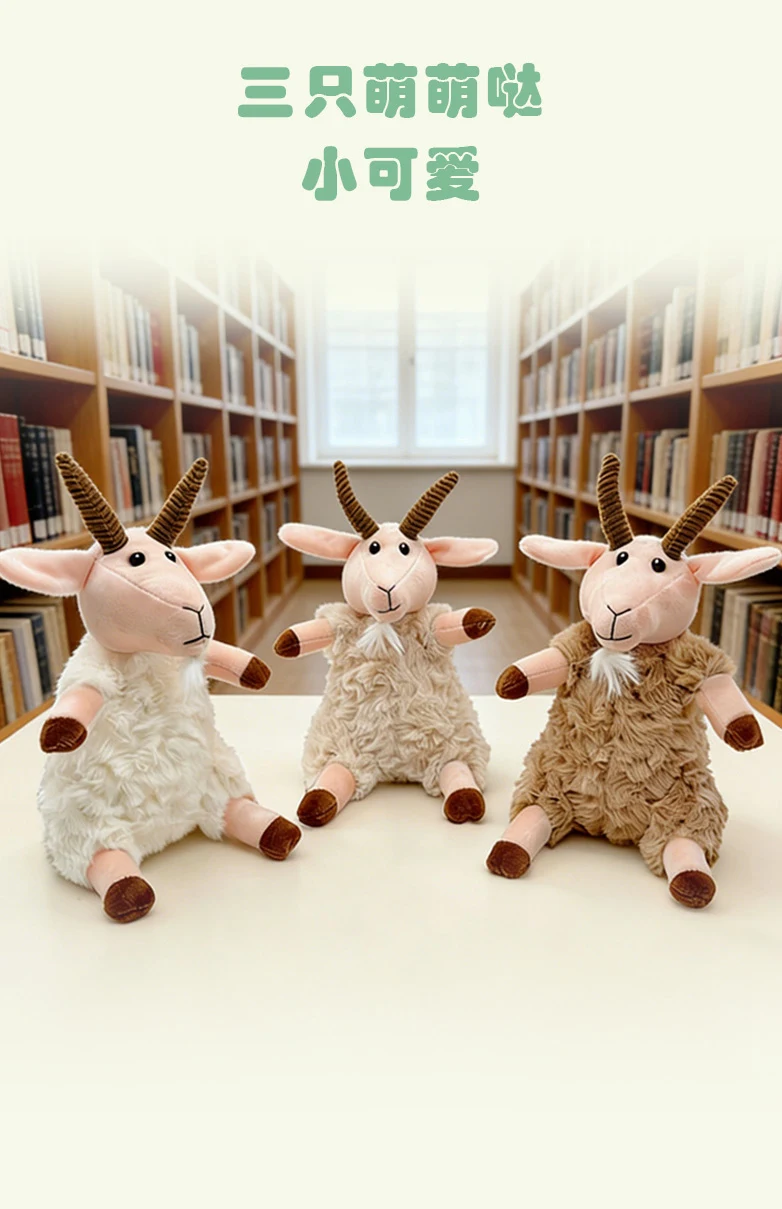 Decoración para el hogar con peluche de cabra