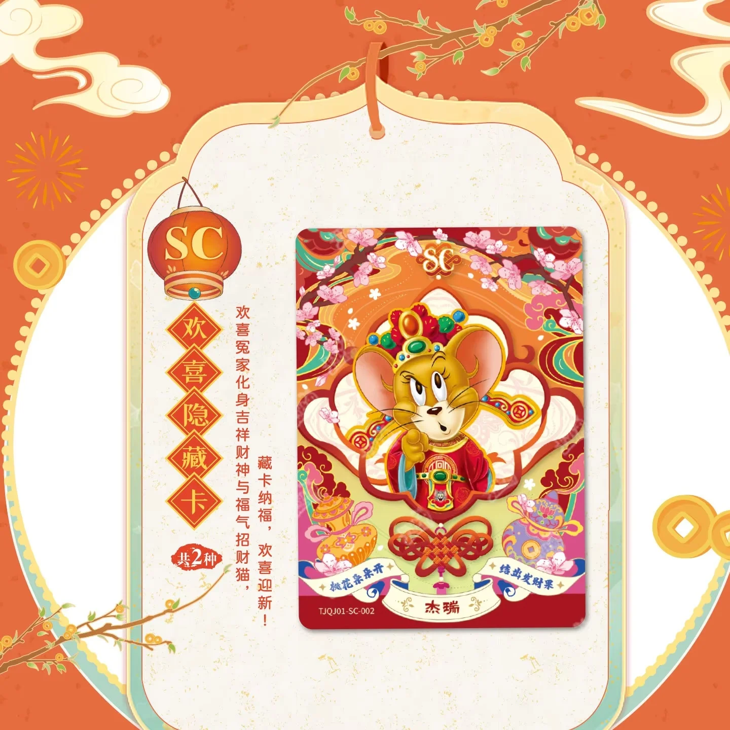 KAYOU cartas coleccionables Gato y Ratón para niños - imagen 2