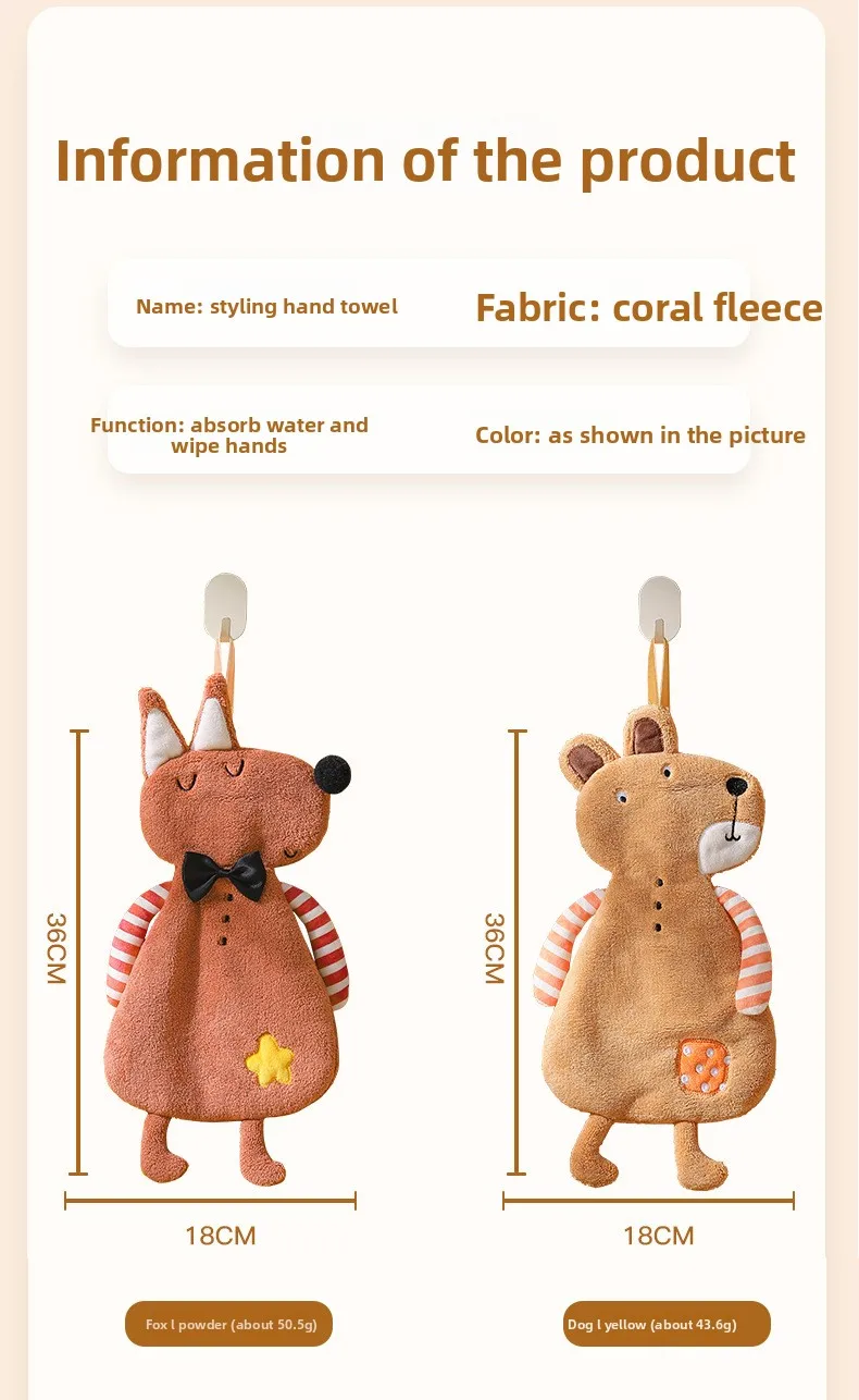 Toalla infantil con forma de animal
