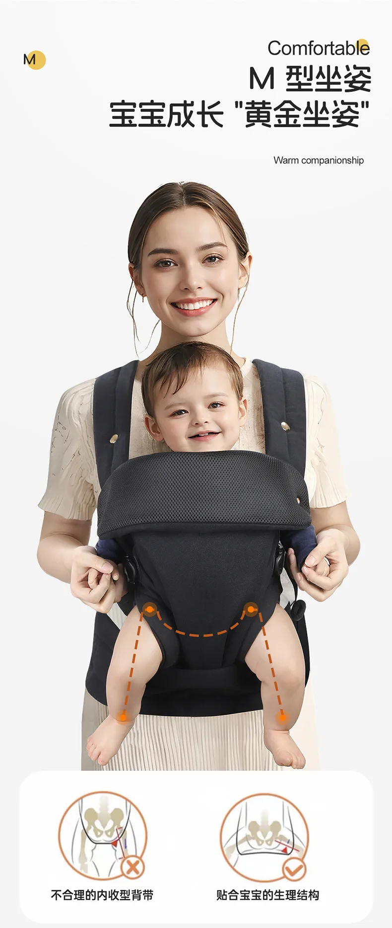 Uso de la herramienta de abrazo para niños