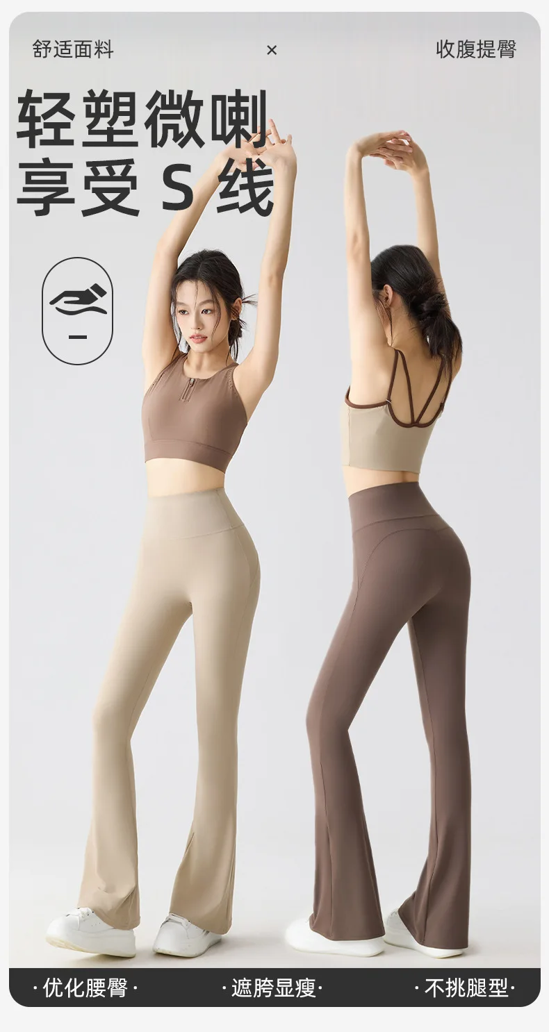 Pantalones de yoga microelásticos para mujer, estilo cintura alta y corte fino