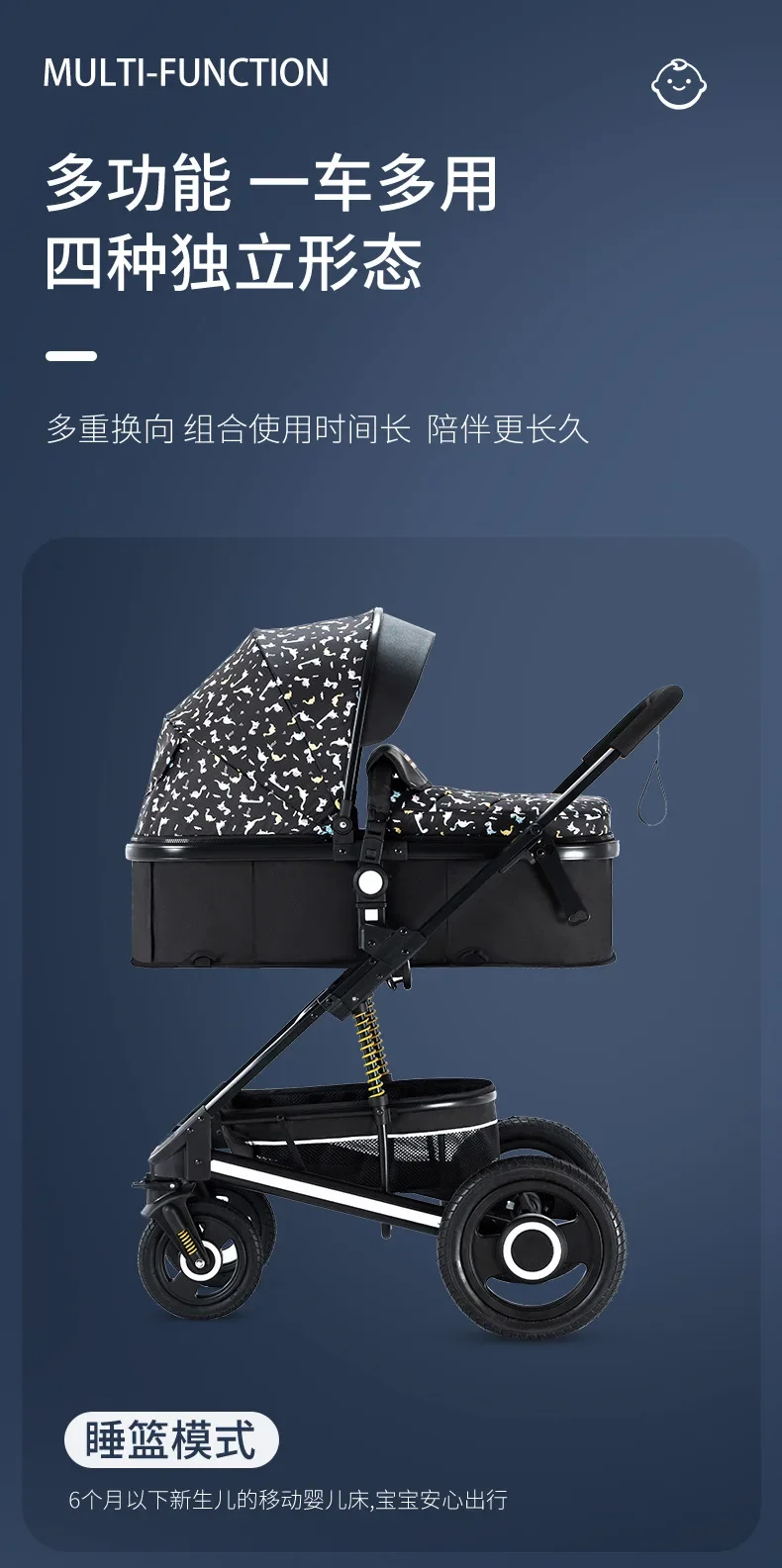 Asiento convertible