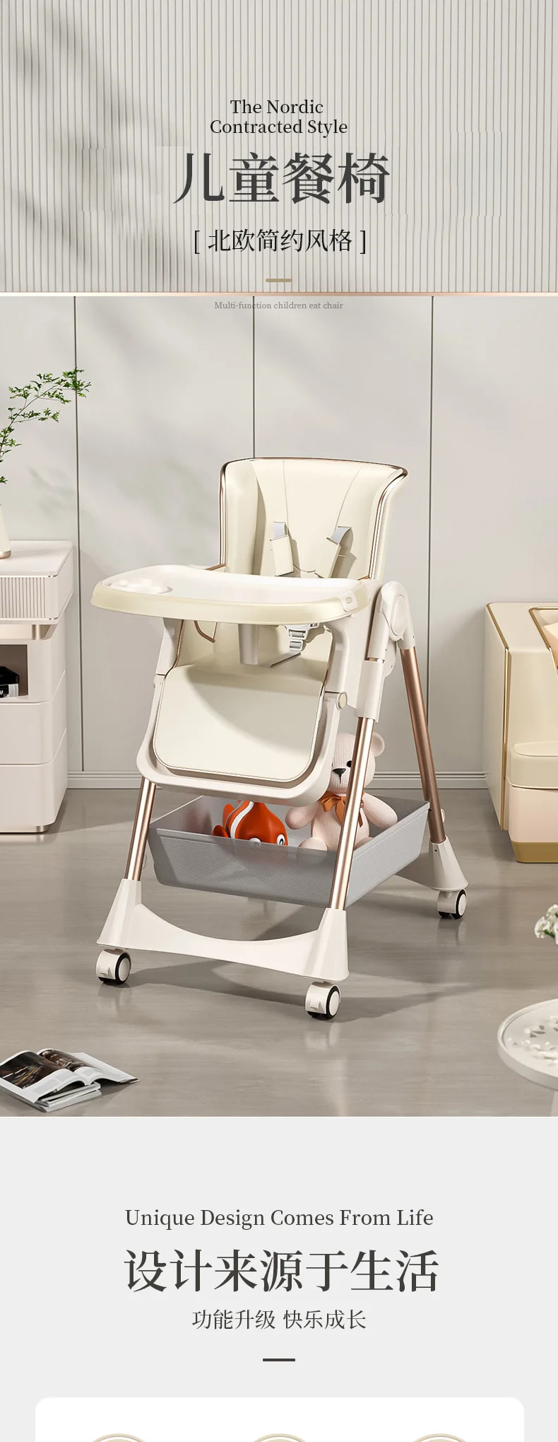 Silla de comedor plegable para bebé