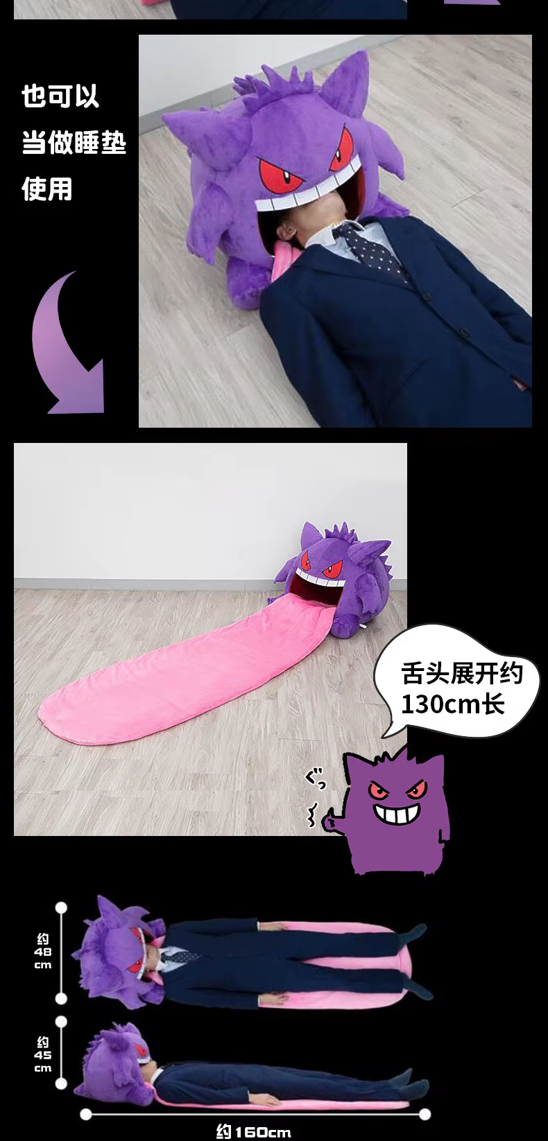 Reverso del peluche