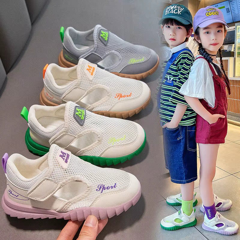 Suela de goma antideslizante para mayor seguridad