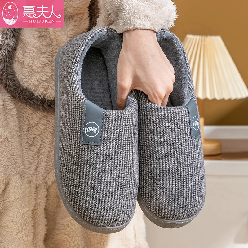 Zapatillas de casa de felpa cálida 2025 – para mamá y papá