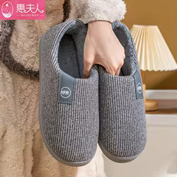 Zapatillas de casa de felpa cálida 2025 – para mamá y papá