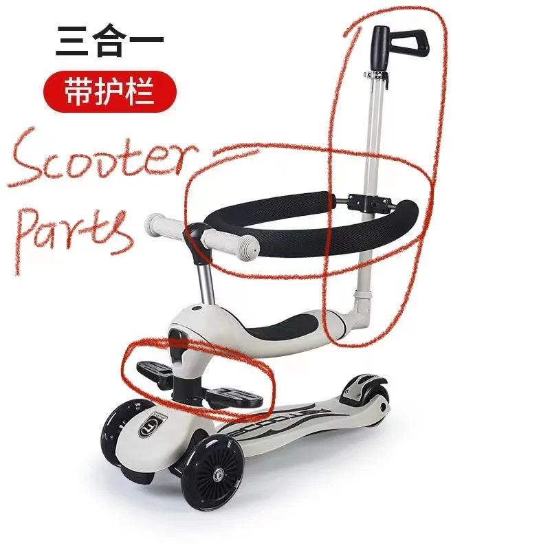 Barra de seguridad con varilla de empuje para scooter infantil