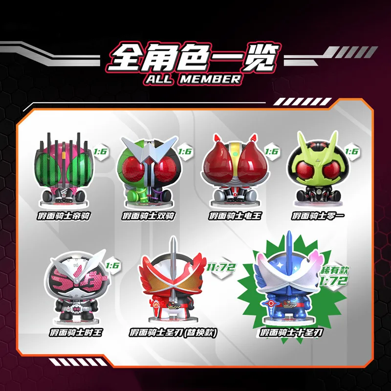 Kamen Rider figura de anime coleccionable sorpresa para niños - imagen 5
