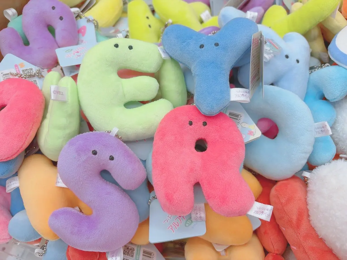 Yell Peluche Petit Gato Tierno – Ojos Redondos y Alfabeto - imagen 4