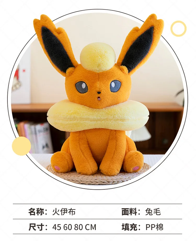 Peluche Flareon ideal para regalo infantil