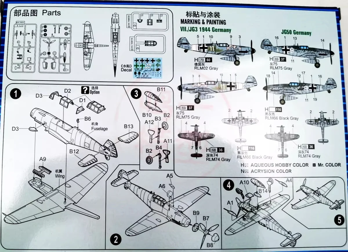 Detalles del fuselaje y alas