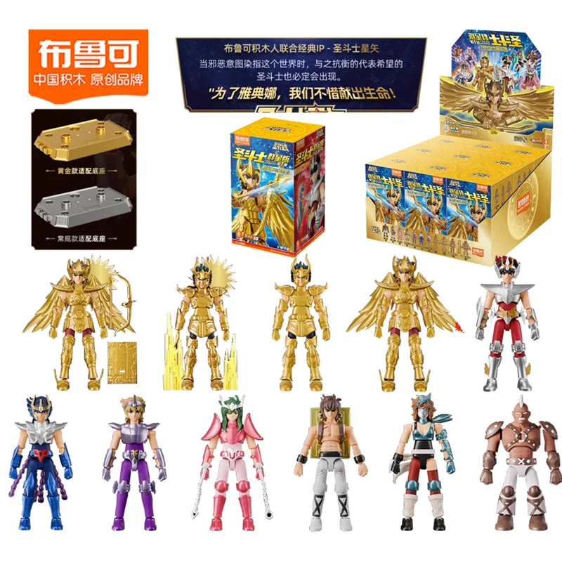 Blokees Gold Saint Figura Acción Seiya Saori Kido Juguete Para Niños