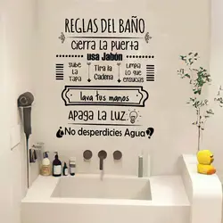 Letrero retro normas de baño – Pegatina mural decorativa para niños