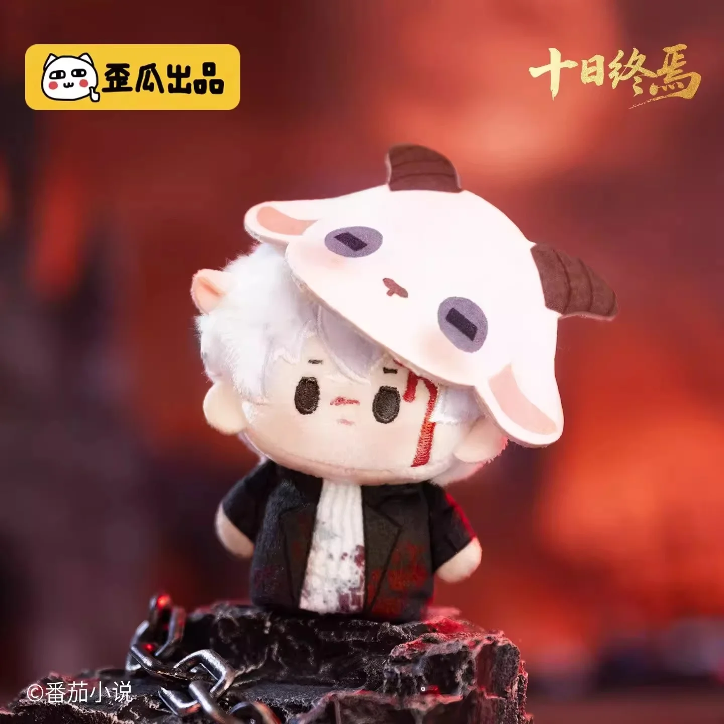 Llavero original Ten Day Ultimatum Blind Box, regalo misterioso - imagen 3
