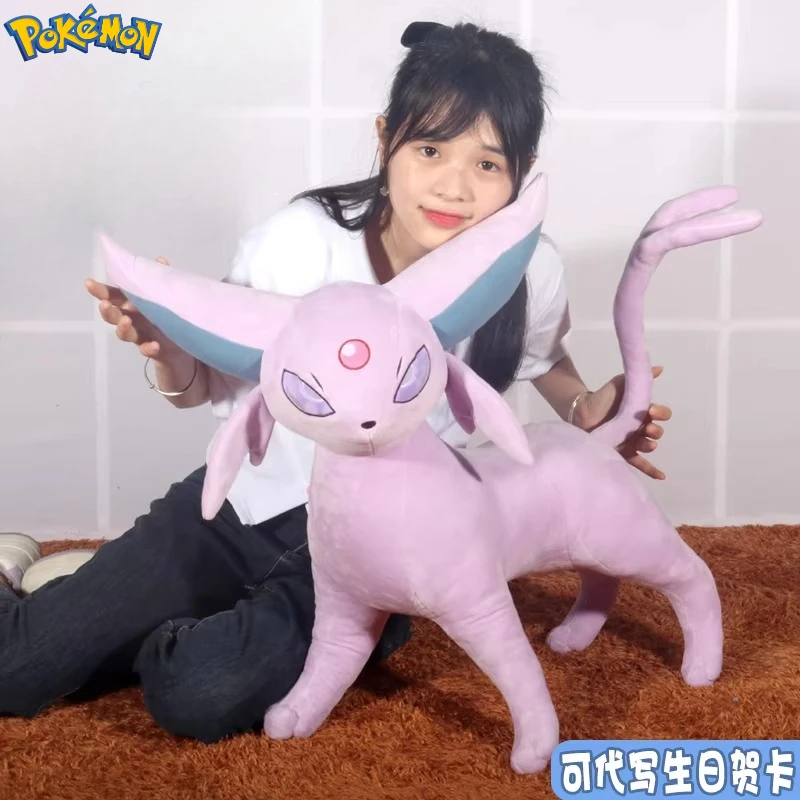Peluche Pokémon Eevee Glaceon y Umbreon, suave para regalo infantil - imagen 5