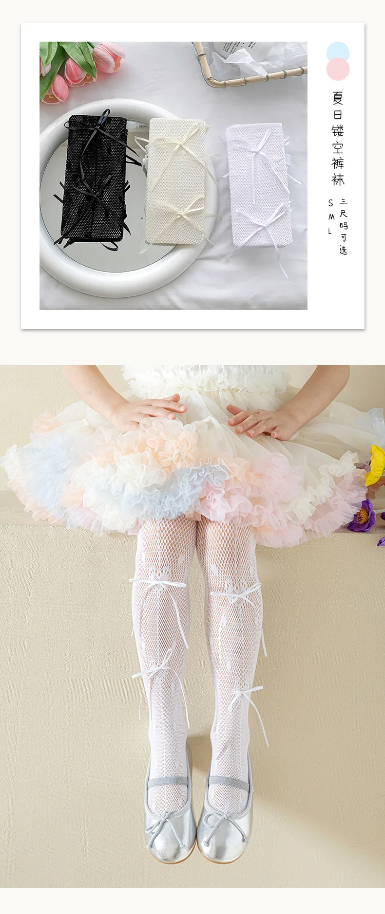 Detalle de lazos decorativos en medias infantiles