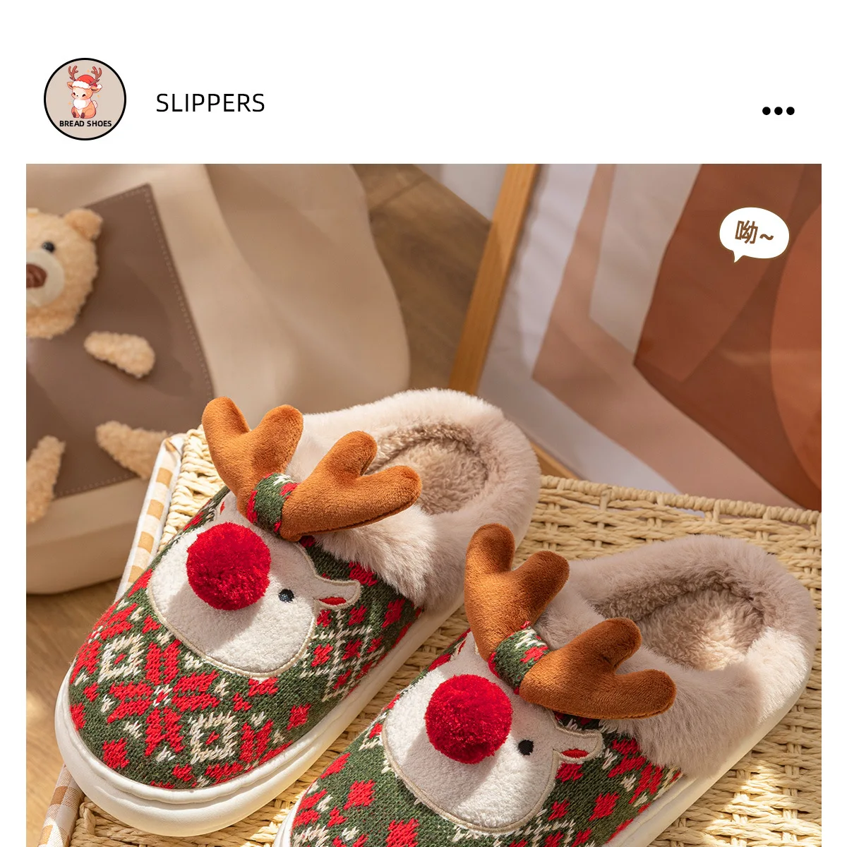 Zapatillas ciervos navideños - detalle