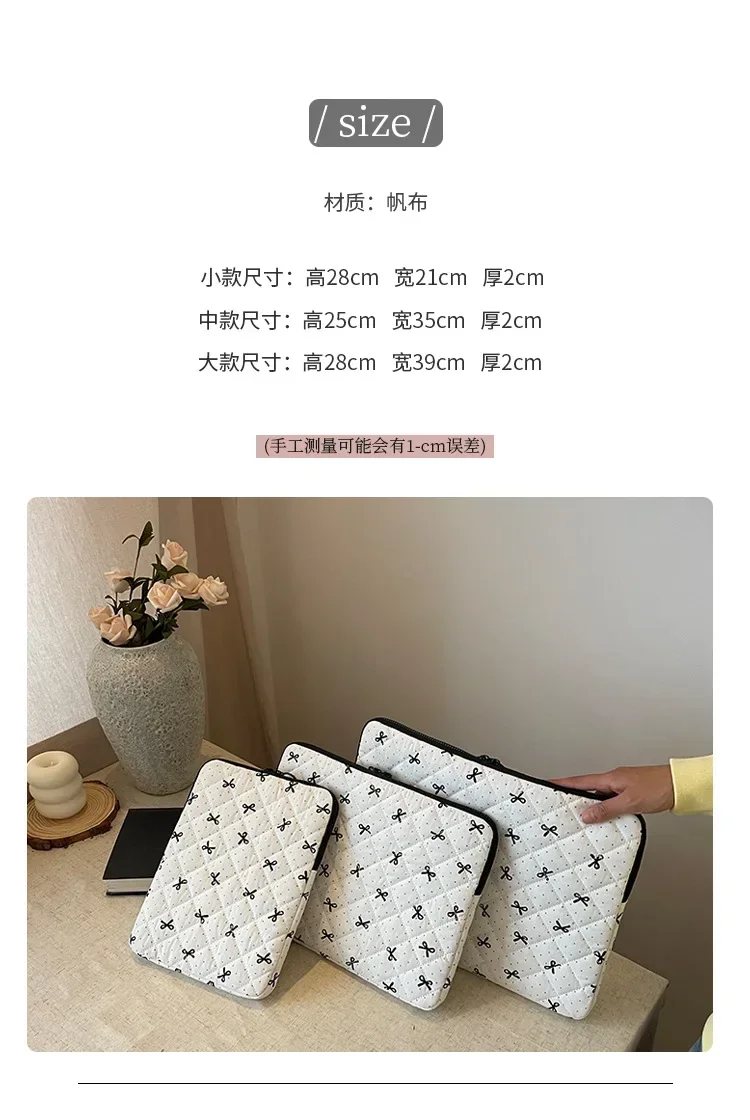 Funda con patrón visual