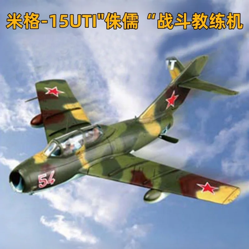 TRUMPETER MIG-15UTI avión de juguete plástico para montar - imagen 2