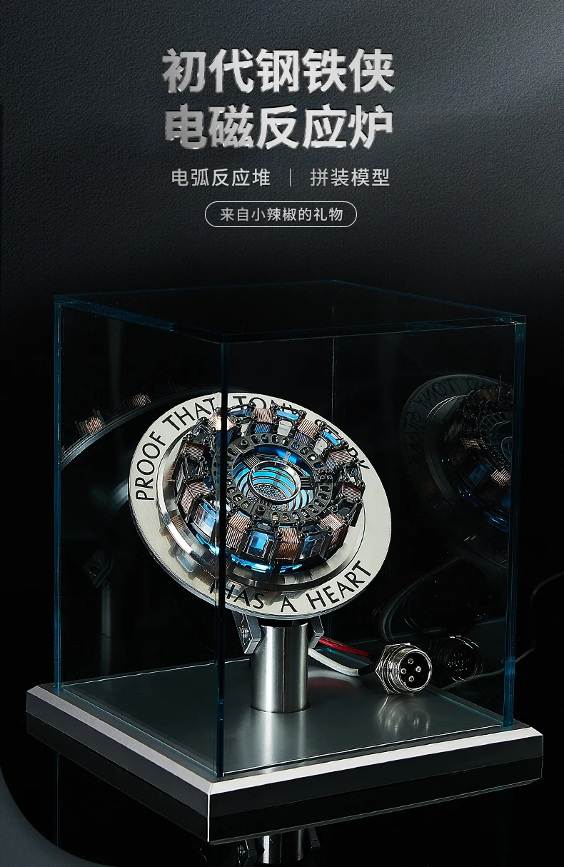 Arc reactor con efecto de luz