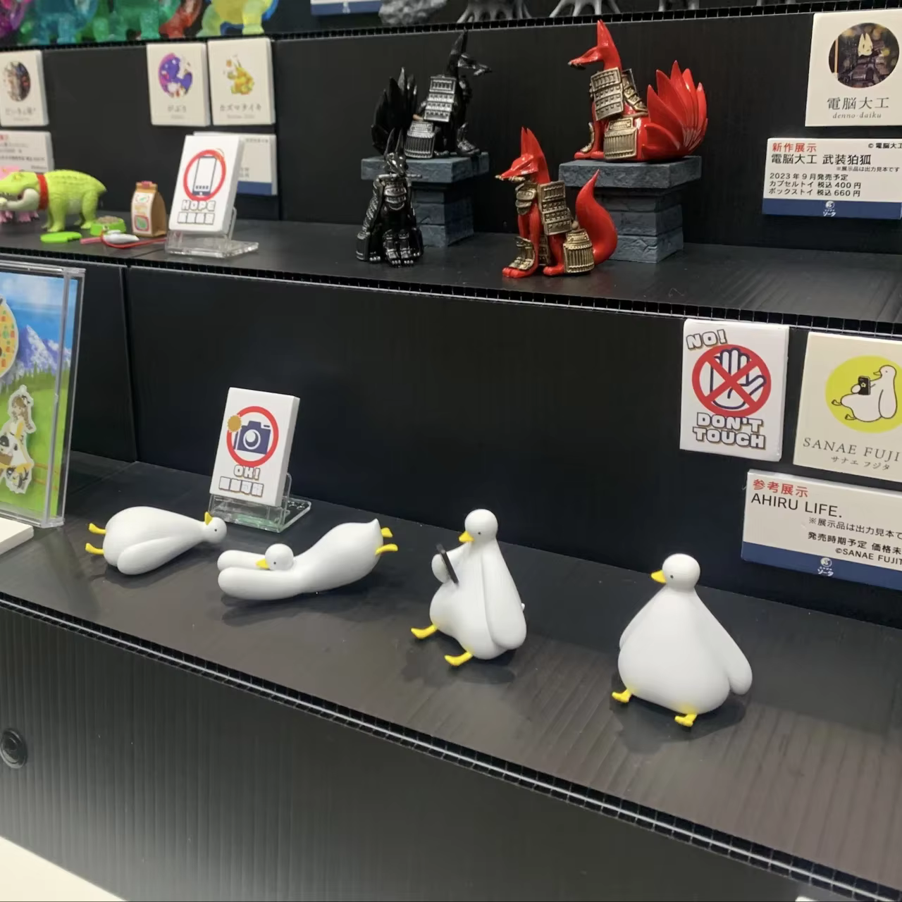 SO-TA AHIRU LIFE: Pato de baño blanco jugando con móvil - imagen 3