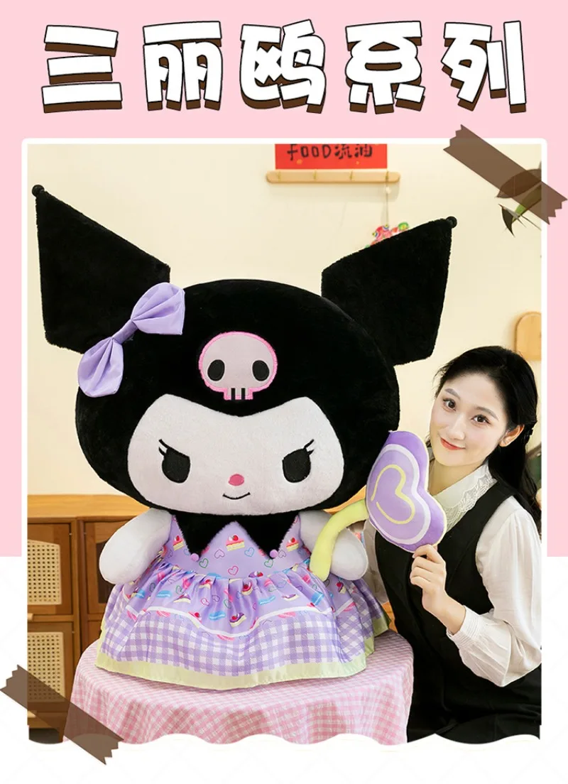Peluche Kuromi macaron gran tamaño