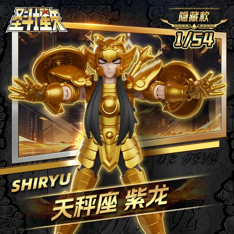 Blokees Gold Saint – Figura acción Seiya y Aiolia articulada - imagen 3