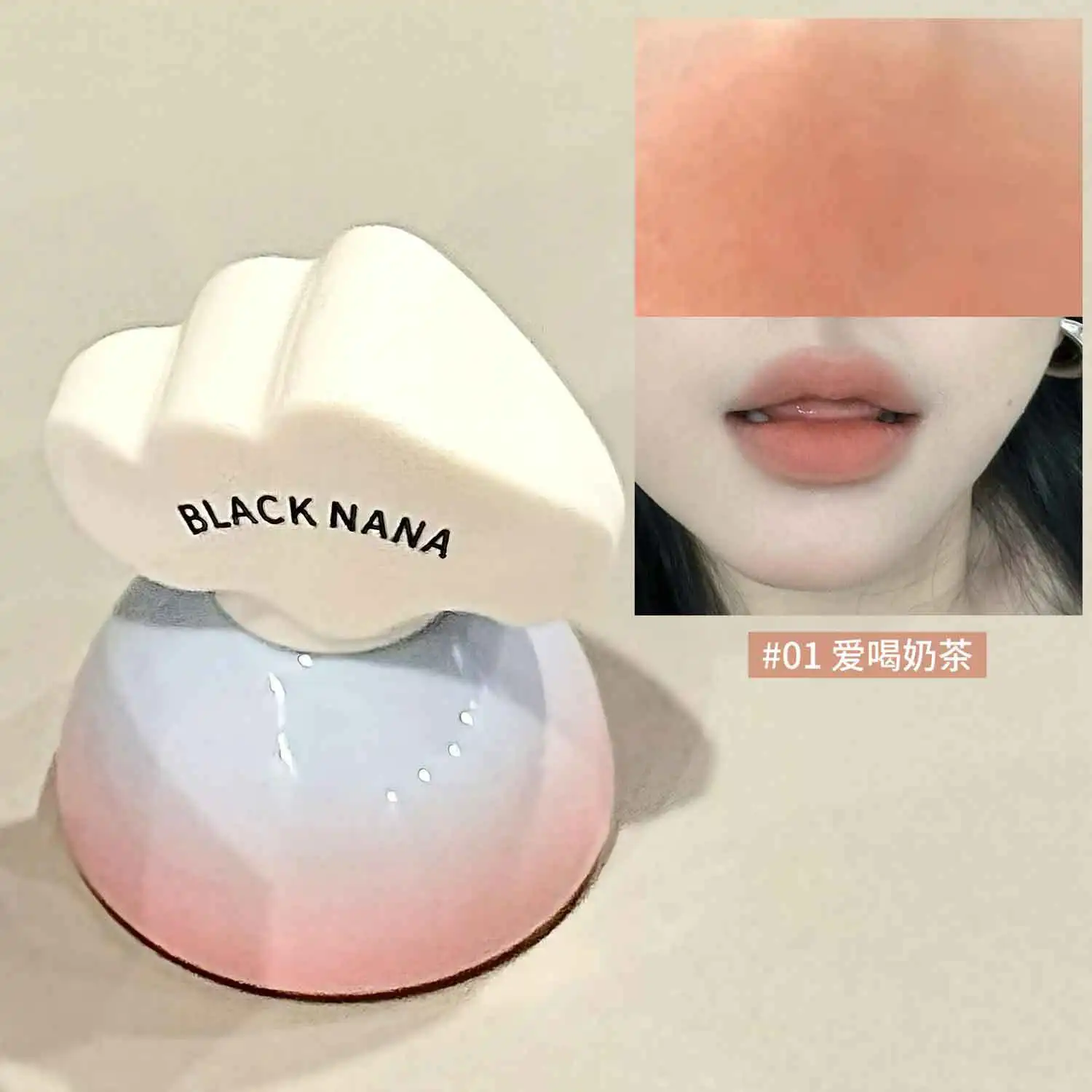 Clouds Mist Lip Mud brillo labial mate infantil efecto suave - imagen 4