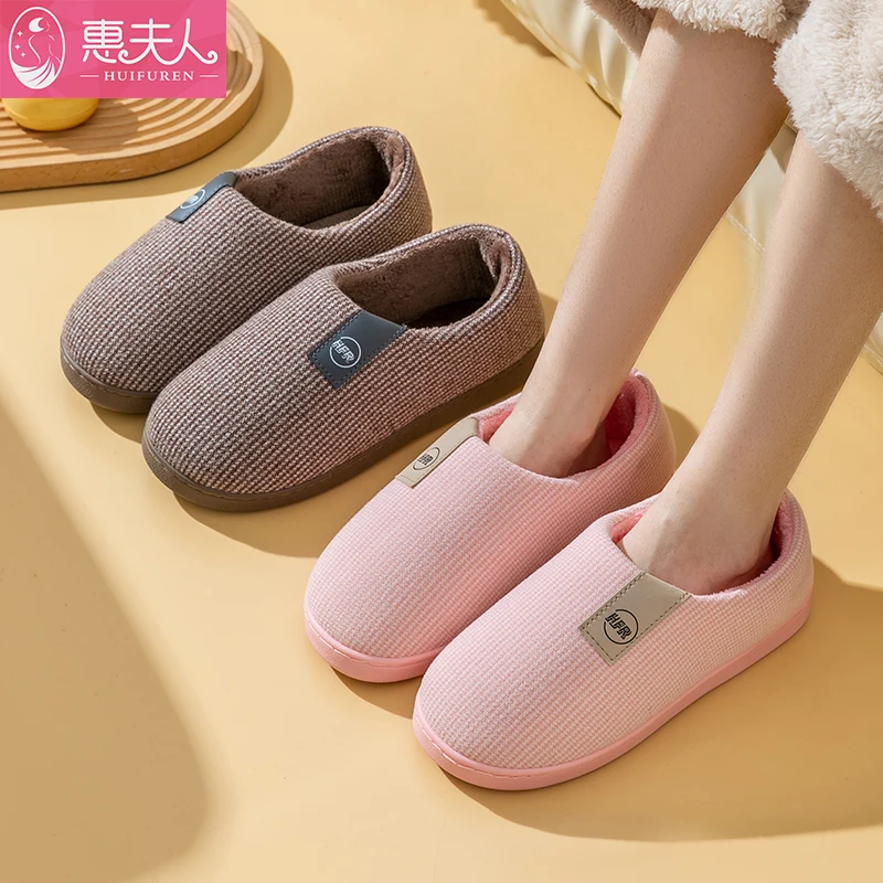 Zapatillas de casa de felpa cálida 2025 – para mamá y papá - imagen 5