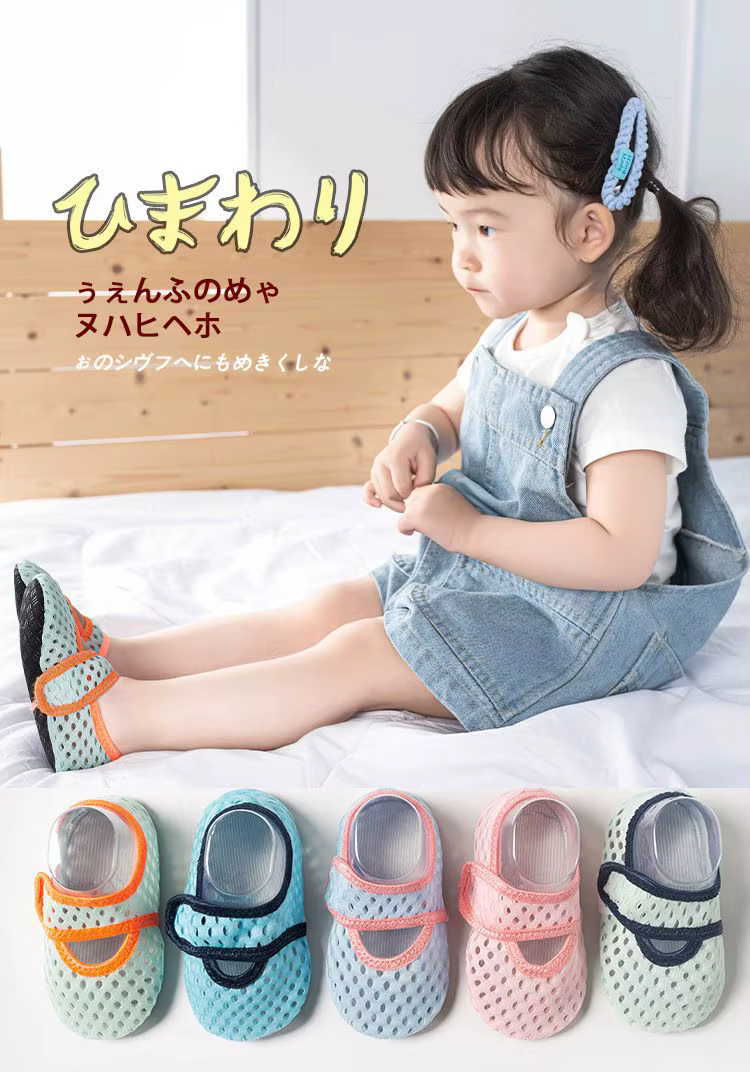 Zapatillas acuáticas niños primeros caminantes