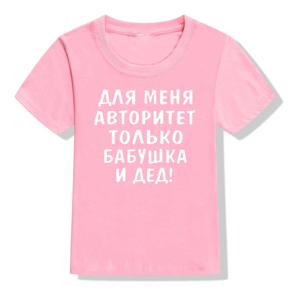 Camiseta de manga corta con inscripción rusa para niños – Verano - imagen 4