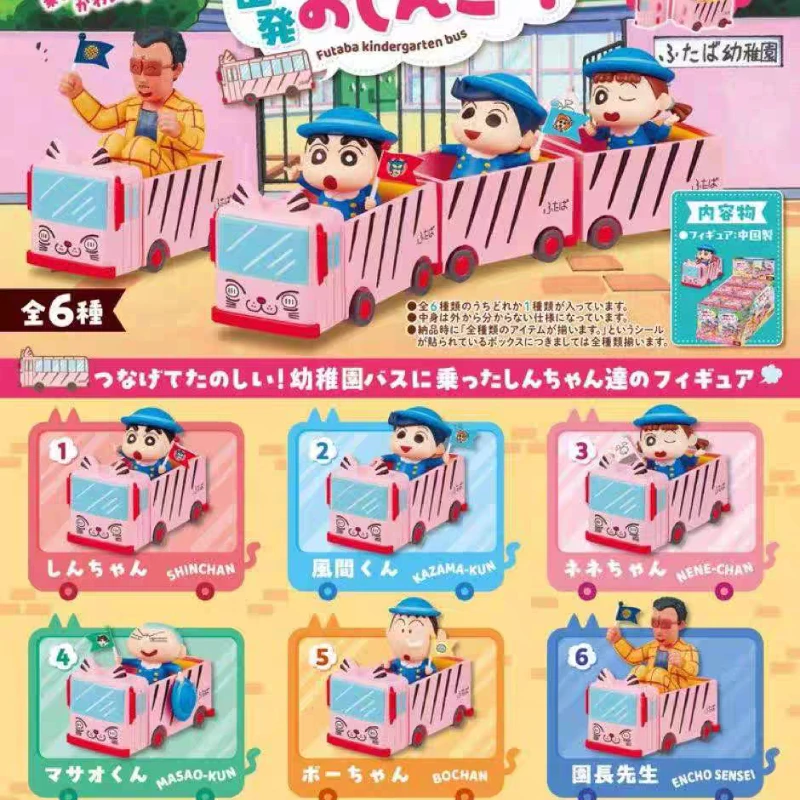 Re-ment figura en miniatura de Shin-chan para coleccionar - imagen 4