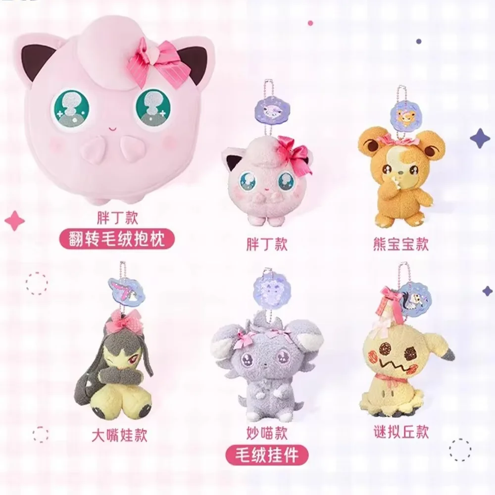 Peluche Mimikyu suave de colección para niños, original - imagen 2