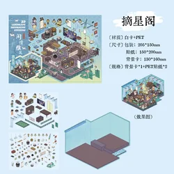 Pegatinas de paisajes 3D impermeables Leisurely Retreat