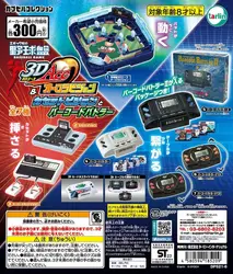 Consola portátil mini Tarlin 3D Ace Aurora Vision y Cassette