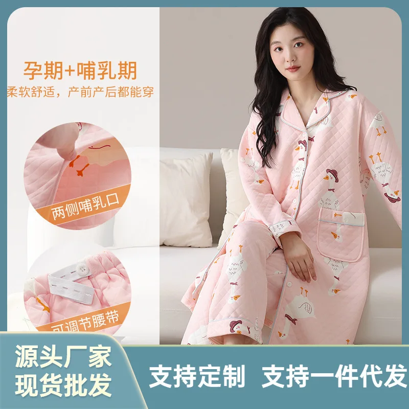 Pijama de lactancia acolchado cálido en algodón para otoño-invierno - imagen 4