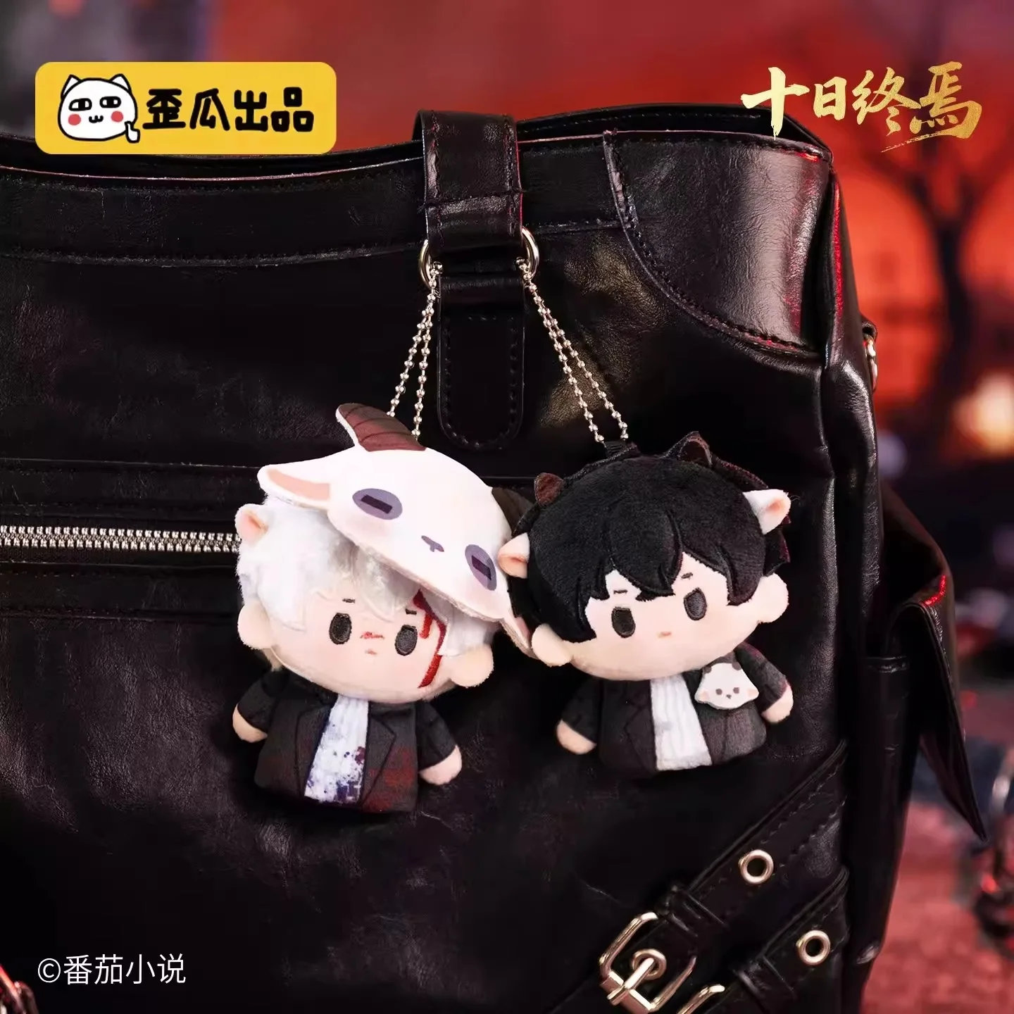 Llavero original Ten Day Ultimatum Blind Box, regalo misterioso - imagen 4