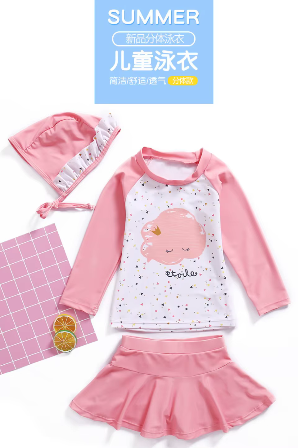 Vista del conjunto puesto, mostrando la caída de la falda y el estampado completo
