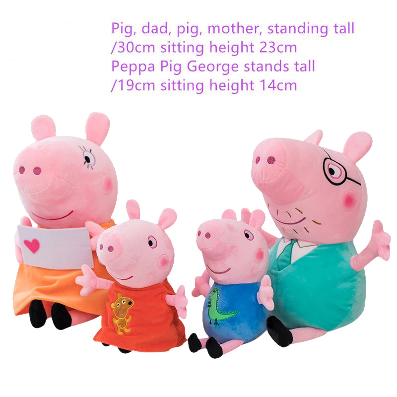 Peluche Peppa Pig George dinosaurio y oso suave para niños - imagen 2