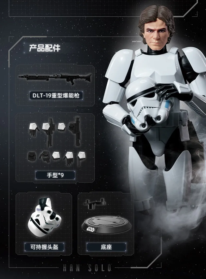 Packaging de las figuras Blokees Star Wars para regalo