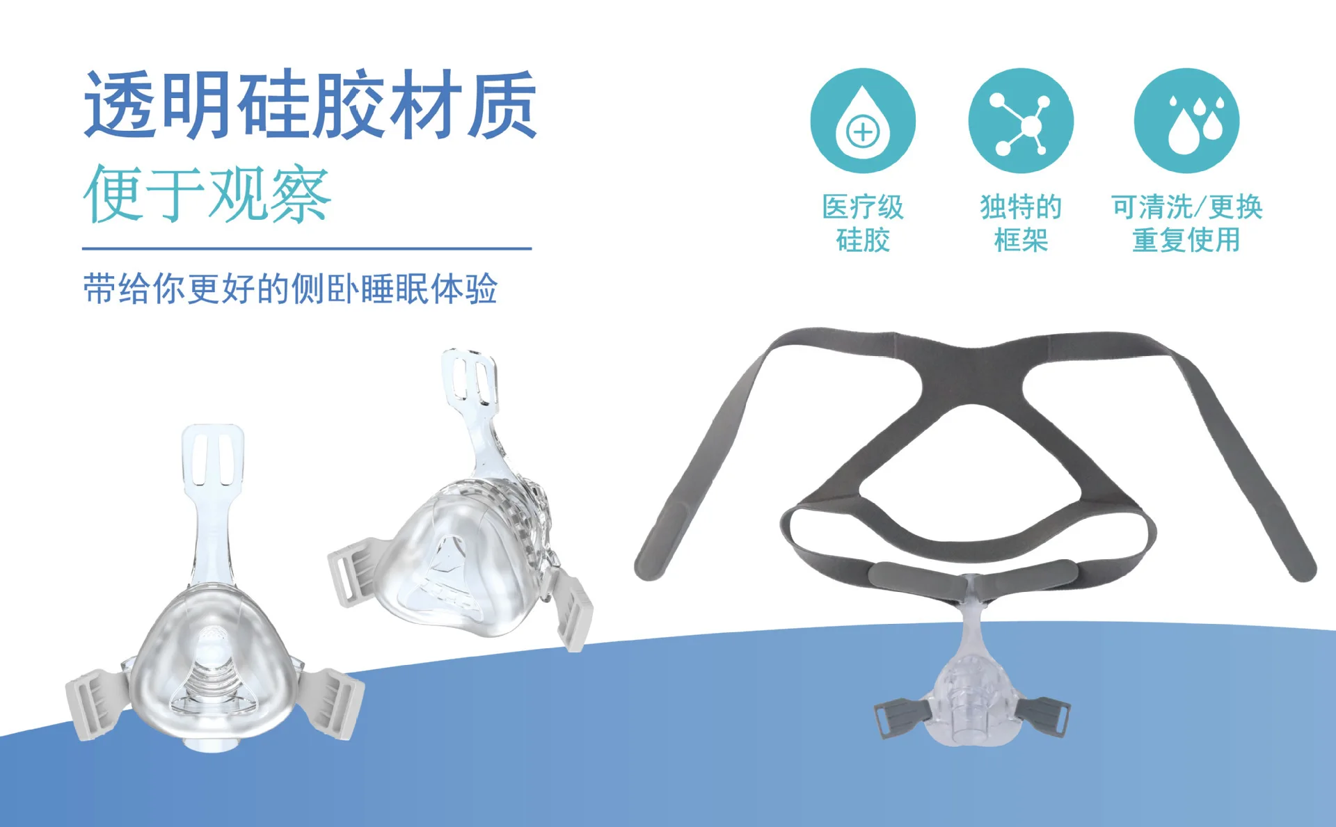 Ensamblaje del conjunto para máscara nasal