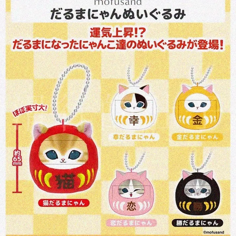 Figura coleccionable Mofusand con diseño de gato de la suerte y temática Daruma