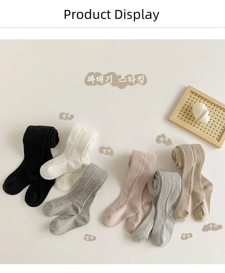 Conjunto de mallas en tonos pastel