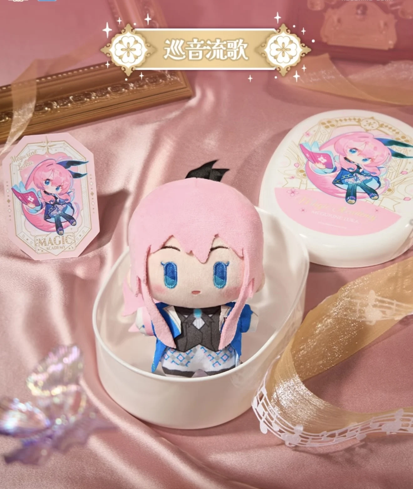 Hatsune Miku caja sorpresa coleccionable de concierto - imagen 3